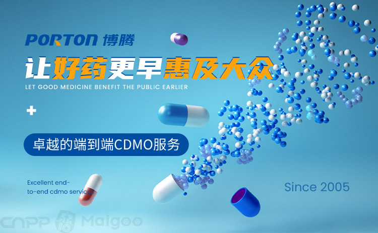 ag真人玩的人多吗博腾股份2024 CPHI 欧洲回顾稳步推进全球化战略