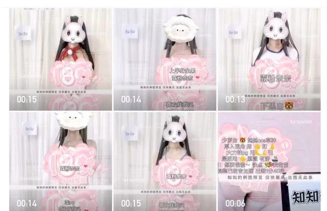 ag真人线上注册短视频“举牌”里暗藏的灰色产业链：男女主播齐上阵温情变色情