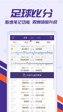 五年之后再捧银龙成都AG超玩会夺得KPL夏季赛冠军