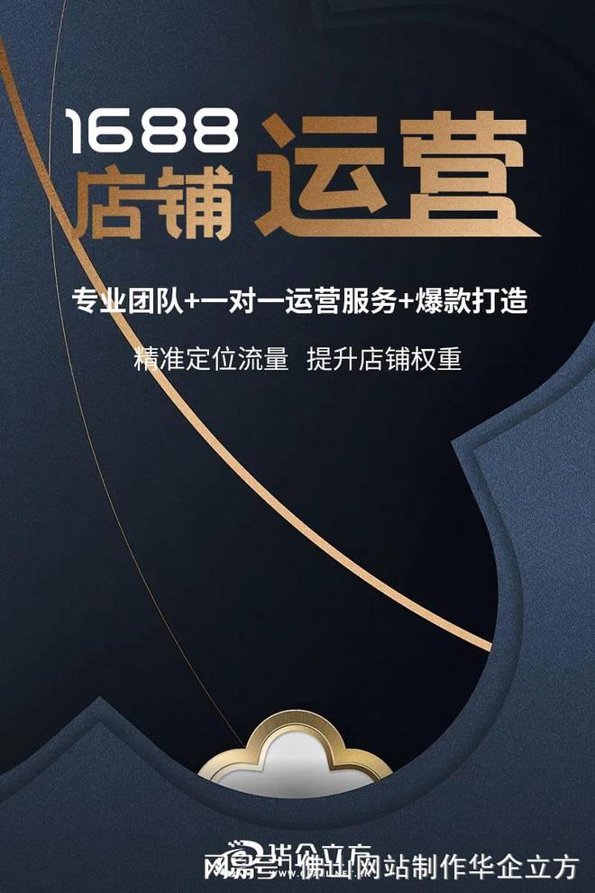 短视频广告推广