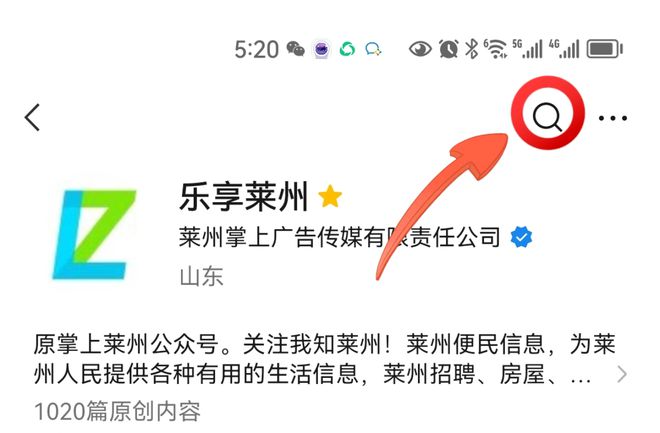 ag真人官网ag·top莱州经常用微信的注意！这个功能一定要